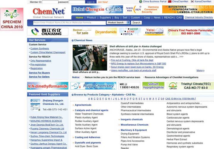 ChemNet website screen shot